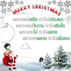 Meet your Posher, Natchari